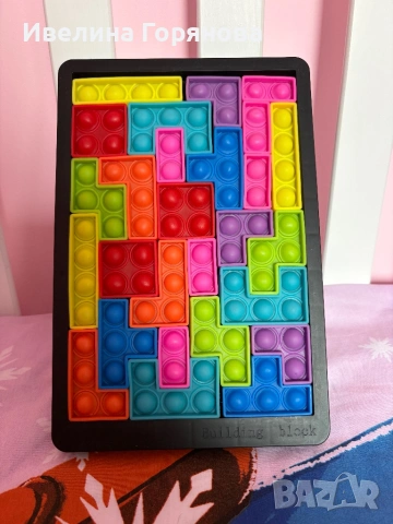 Детска играчка-тетрис pop it , снимка 2 - Игри и пъзели - 54286082