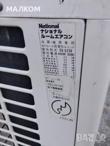 Климатик инверторен National Panasonic cs-g28ew, снимка 3 - Климатици - 56457146