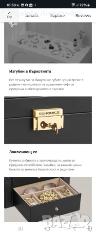 Луксозна кожена 6-етажна кутия за бижута,часовници,очила, снимка 8 - Подаръци за жени - 55704611