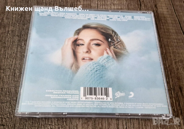 Компакт Дискове - Поп - Рок: Meghan Trainor – Treat Myself, снимка 2 - CD дискове - 51633261