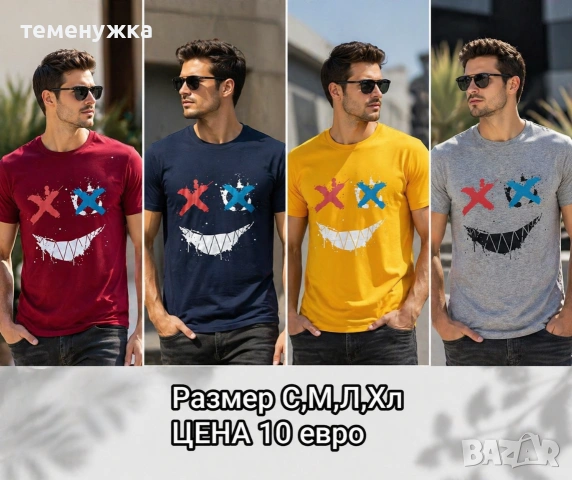 мъжки тениски , снимка 3 - Тениски - 54346432