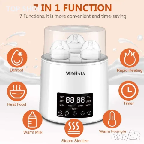 Стерилизатор на бебешки бутилки с LED дисплей, бързо загряване, таймер, снимка 2 - Стерилизатори - 49723856