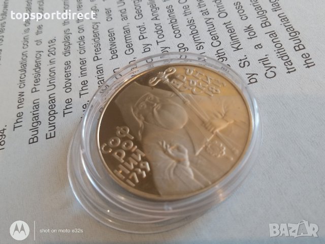 5лв.Юбилеина монета 1989г.СофронийВрачански, снимка 18 - Нумизматика и бонистика - 44435517