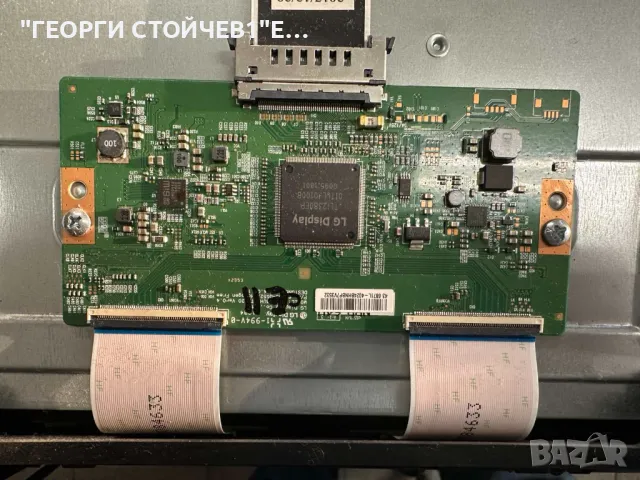 FINLUX 43-FUC-7020   17MB130P   17IPS72   VES430QNDL-2D-N11   VESTEL 43" DRT UHD B-TYPE, снимка 8 - Части и Платки - 50337747