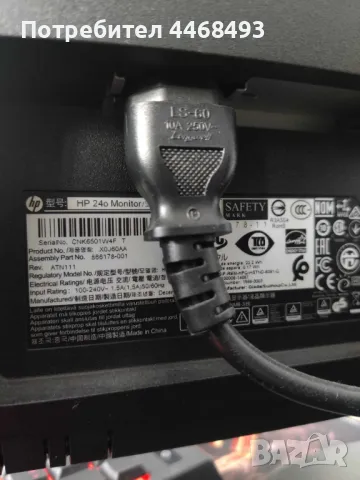 Монитое HP 24'' Full HD, снимка 2 - Монитори - 50233254