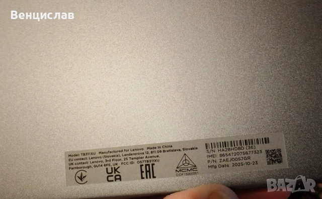 Продавам Таблет Lenovo Tab TB311XU, снимка 2 - Таблети - 54224816
