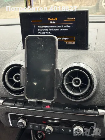 Стойка за телефон за Ауди А3 8В