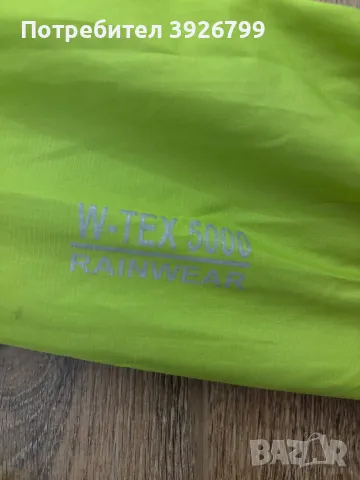 Детско яке, снимка 4 - Детски якета и елеци - 49869369