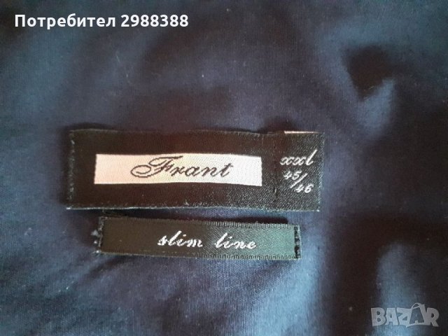 Мъжка риза с дълъг ръкав и махаща се яка, снимка 5 - Ризи - 33946119