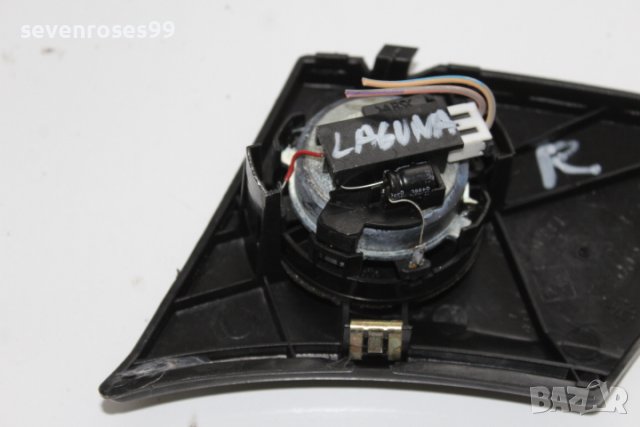 Високоговорител колонка табло дясна Рено Лагуна 1 Renault Laguna 1, снимка 4 - Части - 39723030