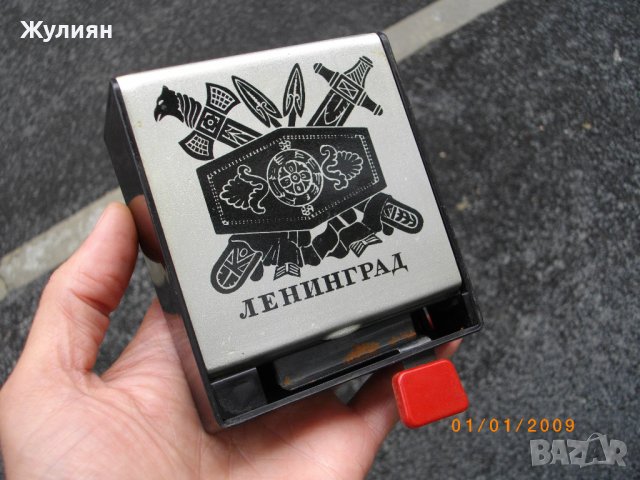 СТАРА НАСТОЛНА ТАБАКЕРА СССР ЛЕНИНГРАД