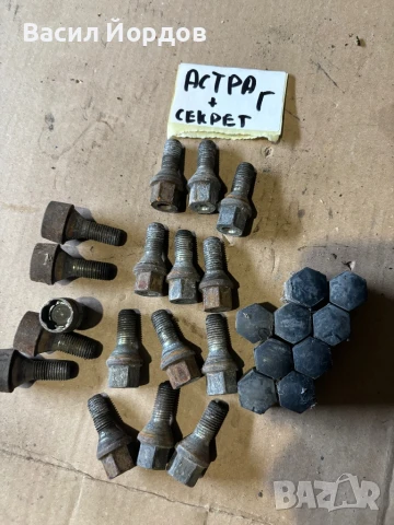 Болтове Джанти за Опел Астра Г / Opel Astra G / , снимка 5 - Части - 51204246