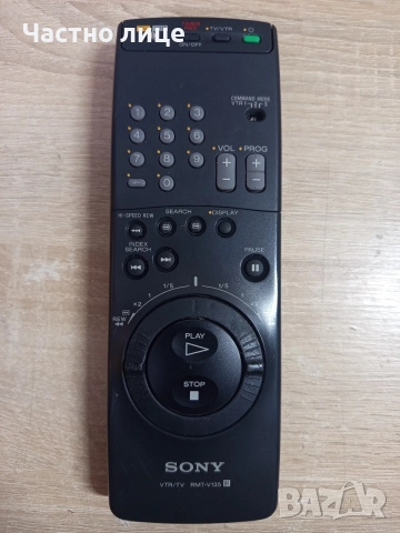 Дистанционно "SONY"RMT-V135 (За Видео)