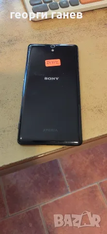 Gsm Sony Xperia E5533, снимка 2 - Sony - 55737341