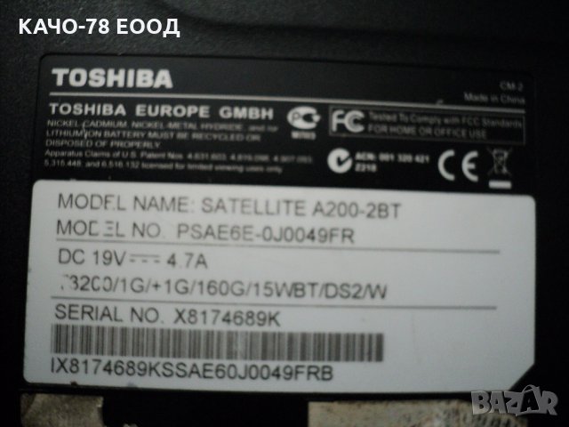 Toshiba SATELLITE A200-2BT, снимка 6 - Части за лаптопи - 31637093