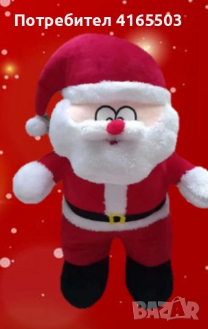 Плюшена играчка Дядо Коледа – 35 см, снимка 2 - Плюшени играчки - 52671444