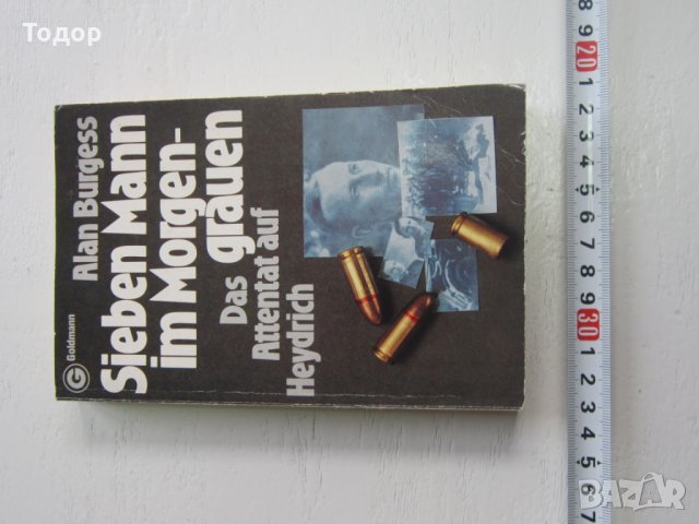 Армейска военна книга 2 световна война   Хитлер  14, снимка 2 - Специализирана литература - 31158311
