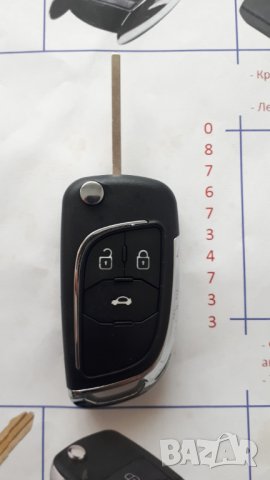 Модифициращи Кутийки за ключ на Опел, снимка 5 - Аксесоари и консумативи - 30165709