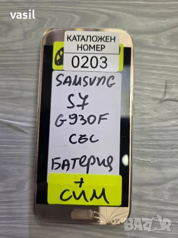 SAMSUNG S7 G930F части (0203)