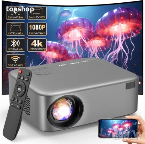 НОВ, ТЕСТВАН, ПЕРФЕКТЕН Проектор FRESHDEW, дистанционен фокус, 5G WiFi, Bluetooth, Native 1080P...