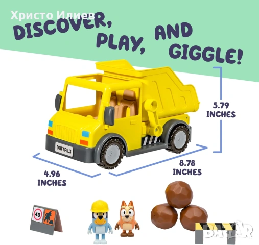 Блуи Bluey Самосвал и две фигурки Блуи и Бинго, снимка 3 - Коли, камиони, мотори, писти - 54198848