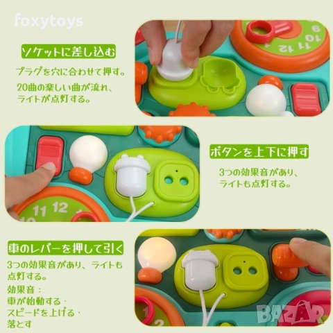 Динозавърче, дъска бизиборд, със забавни дейности, музика и светлина, busy board , снимка 5 - Образователни игри - 51699942