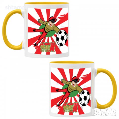 Чаша Captain Tsubasa 04,Керамична Чаша, Кафе Чай, Игра,Изненада,Подарък,Повод,Празник,Рожден Ден, снимка 7 - Чаши - 38472244