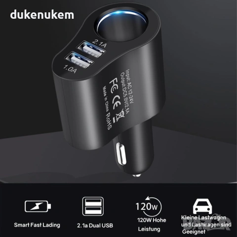 3 в 1 авто адаптер за запалка 12V/24V с 2x USB – до 120W, снимка 5 - Аксесоари и консумативи - 53268554