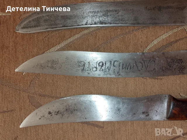 Стари ножове каракулаци и други, снимка 3 - Колекции - 56153003