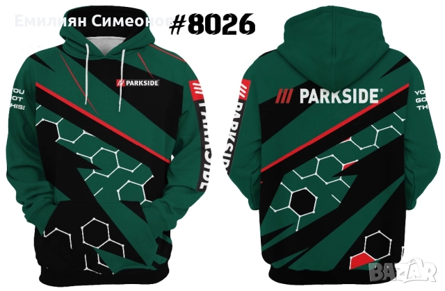 Суитчъри за професионалисти DeWalt, Milwaukee, Bosch, Makita, снимка 10 - Суичъри - 52230893