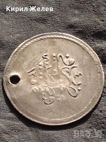 Сребърна монета Турция много красива продупчена за носия накит колекция 39874, снимка 4 - Нумизматика и бонистика - 42752911