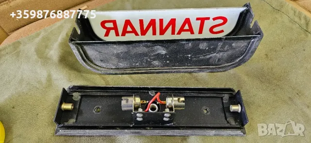 Ретро светеща табела автобус табелка рейс , снимка 2 - Антикварни и старинни предмети - 50368463