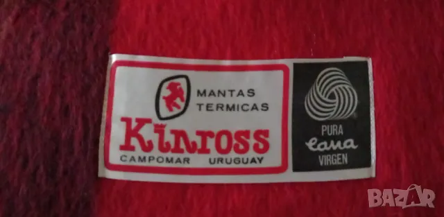 Две вълнени одеала, произведени в Уругвай, снимка 3 - Олекотени завивки и одеяла - 48165236