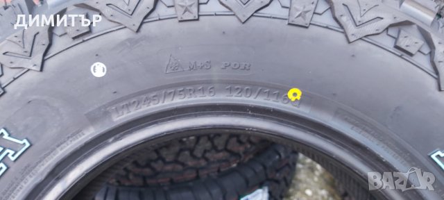 4бр. нови гуми за Кал ROADCRUZA 245 75 16 , снимка 9 - Гуми и джанти - 35500346