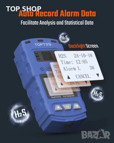 TOPTES Guard-633 H2S детектор, H2S монитор с щипка с прецизен газов сензор, 0,5 сек бърза реакция, снимка 5 - Други стоки за дома - 49546511