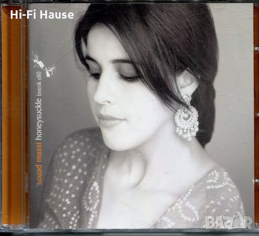 Souad massi-honey suckle, снимка 1