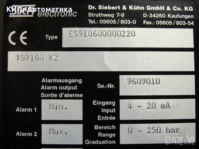 Контролер на налягане SIKA electronic ES9106, 230V, снимка 4 - Резервни части за машини - 34903304