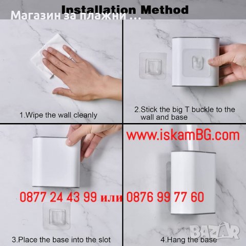 Комплект 2 броя четки за почистване на тоалетна чиния с поставка за стена или под - КОД 3857, снимка 7 - Други стоки за дома - 40053297