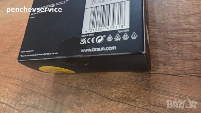 Braun Face машинка за брада , снимка 5 - Други - 53196611