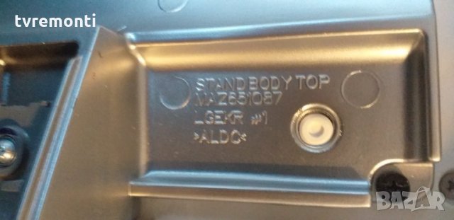 Стойкa за телевизор LG модел 49UH8507-ZA, снимка 3 - Части и Платки - 30862687