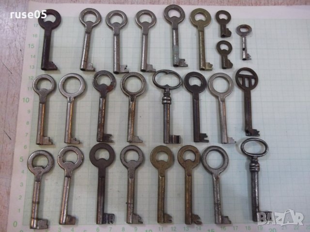 Лот от 25 бр. стари ключа с кухо тяло