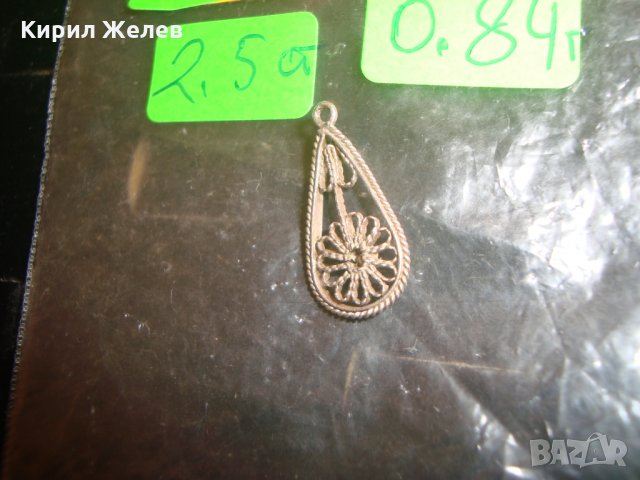 СТАРА СРЕБЪРНА ФИЛИГРАННА ВИСУЛКА с ГРАНУЛАЦИЯ 12722, снимка 7 - Антикварни и старинни предмети - 30376191