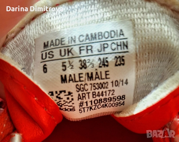 Оригинални бутонки Adidas, размер 38, снимка 5 - Футбол - 51570121