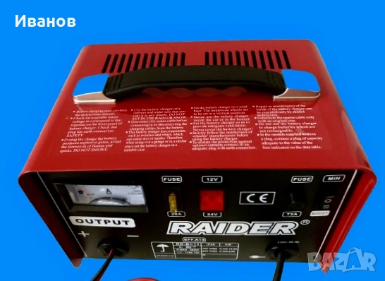 Ново Зарядно за акумулатор RAIDER RD-BC11 / 3.5 A, 25-135 Ah, снимка 4 - Друга електроника - 53926632