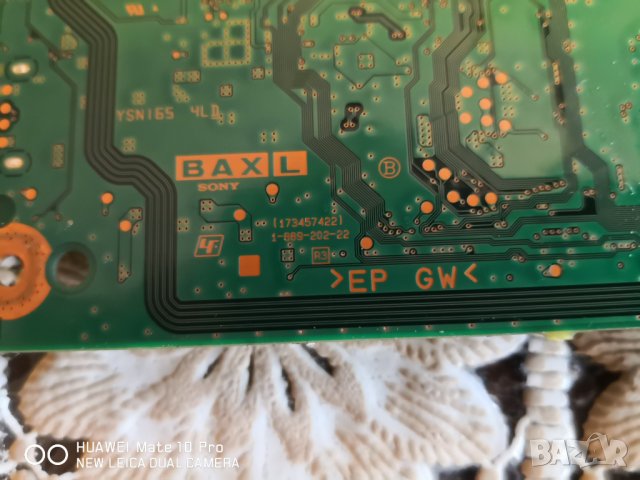 SONY KDL-42W805B със счупена матрица, снимка 7 - Части и Платки - 30138060