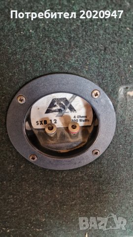 Баскаса, снимка 4 - Аксесоари и консумативи - 39437060