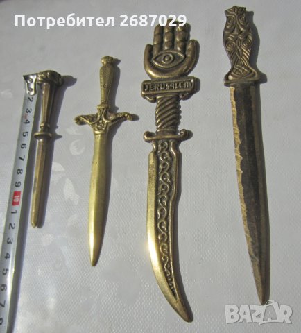 Стар нож за писма, ножове, месинг бронз, снимка 2 - Антикварни и старинни предмети - 30092526
