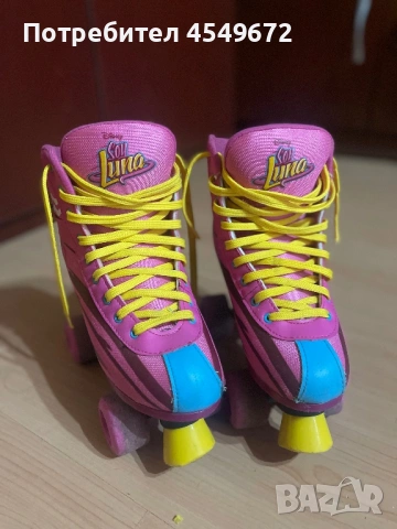 Ролкови кънки Soy Luna 36/37 номер