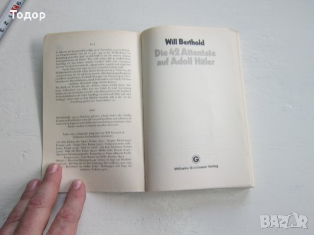 Армейска военна книга 2 световна война  Адолф Хитлер  8, снимка 4 - Специализирана литература - 31157930
