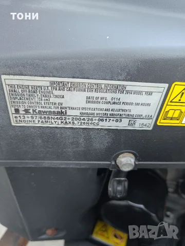 тракторна косачка 26HP Husqvarna , снимка 7 - Градинска техника - 56163369